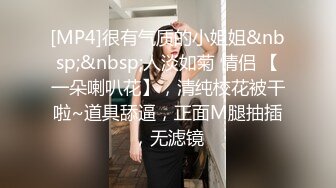 [MP4/ 482M]&nbsp;&nbsp;沈先森大师深夜场美腿文静妹子，深喉交活不错，我假装被你强奸，抬起双腿猛操还疼要哭了