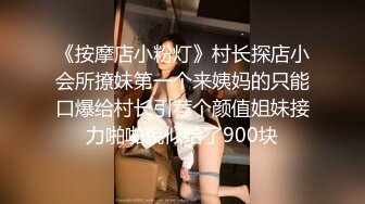 我是你的小甜甜夫妻大秀直播全程露脸答应跟狼友玩肛交，小嫂子很给力配合风骚模样特别招草，插进去好疼刺激