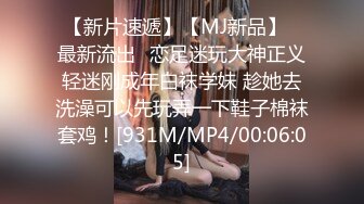 冒充假经济人忽悠漂亮学妹脱光了看看身材怎么样