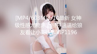 194_(sex)20230730_犀利蝦仁lfgc