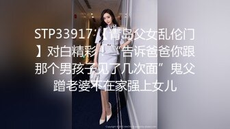 寝取らせ変態夫婦 他人棒で生中種付け よしい美希