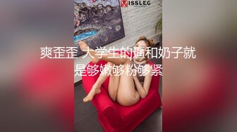 《良家兼职包夜出台不限次数，服务到满意》推特NTR媚黑夫妻宝宝米奇系列露脸长视频牛逼体位，内射极强的带入感