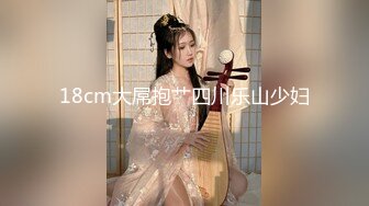 [MP4/ 739M]&nbsp;&nbsp;18岁的悠悠可爱18岁少女~17分鸡巴基本全插进去了~轻点~疼，疼，疼啪啪爆菊~太爽啦！