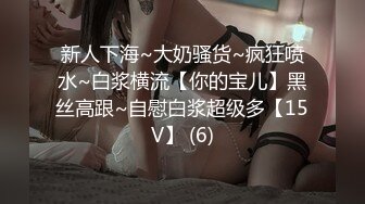 91制片厂 91YCM-16 姐姐给弟弟约啪闺蜜 诱人乳粒太好吃了 小穴湿到不行 狂肏尤物绝叫呻吟 明步奈