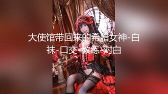 [2DF2]私享台主题酒店公寓偷拍短发气质白领姐姐下午和同事偷情上位摇嗨了 - soav_evMerge [MP4/105MB][BT种子]