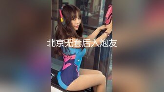 潮吹女王【Peeggy-fun】身材劲爆白虎尤物~强力喷射尿量巨大~！~！~！~土豪最爱，天生尤物！ (6)