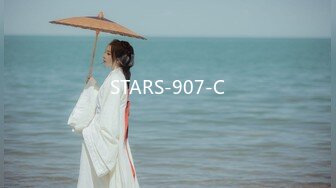 STARS-907-C