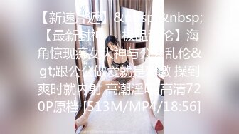 STP31803 大奶新人小少婦露臉大耳環，看到這濃密的逼毛就知道的性欲有多旺盛，跟狼友互動撩騷揉奶玩逼自慰呻吟好刺激