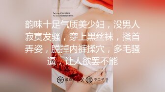 《泄密流出》美女大学生借了校园贷无法偿还被债主带到酒店用肉体偿还