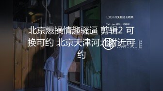 四川夫妻露脸啪啪,小媳妇身怀六甲还要被大哥干,孕妇更饥渴了