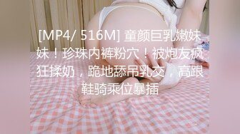 [MP4/ 1021M] 甜美大长腿美少女性感黑丝高跟鞋自慰啪啪，掰开粉穴黄瓜插入，翘起屁股露肥逼扭动