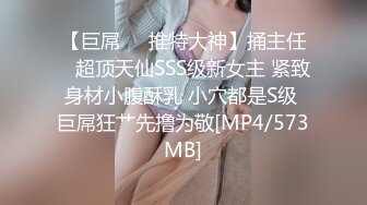 STP33863 【大吉大利】168CM金发兼职美女 强烈要求直接操 各种姿势全力输出 搞的妹妹受不了