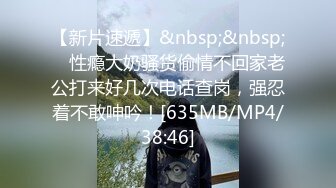 [MP4/ 143M]&nbsp;&nbsp; 诱人的黑丝嫩模，边吃玉足边做爱：你的脚好漂亮哦，逼逼也好美