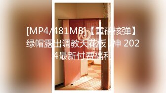 Mosaic 18岁新人极品身材Mia找了两根大屌玩3P还让她潮吹了