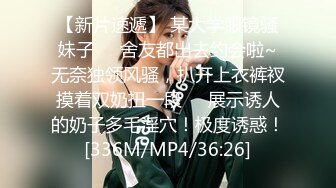 麻豆传媒-游戏女神空降来袭 不甘示弱的高等性技 麻豆女神沈娜娜[MP4/587MB]