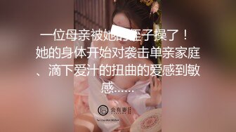 网曝吃瓜重磅泄密！平台超高颜值女神主播【姗姗】6000紫薇，1W定制，土豪挥重金定制，这一线天值了 (2)