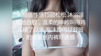 【新片速遞】这才是天堂享受啊 约了两个年轻极品小美女，颜值身材一流，穿着网袜高跟分开双腿露出逼逼轮番操穴双飞【水印】[2.43G/MP4/49:09]