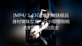 MXGS-1071 由愛可奈のプライベートSEX 由愛可奈