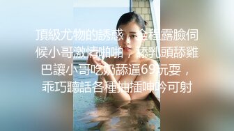 国产AV 蜜桃影像传媒 PMC081 觊觎财富 下药无套乱伦亲哥哥 斑斑