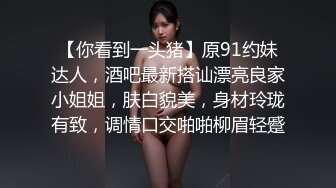 国模私拍泄密！杭州白皙美女【李子悦】大尺度私拍完整视图流出，拍完被潜，各种露脸性爱毫无保留