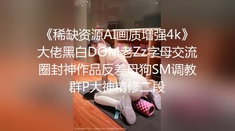 [HD/0.8G] 2024-06-14 大像传媒之大象號第三彈女神降臨快上車-娃娃DXAV-0080