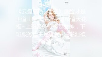 ❤️网红女神❤️潮喷淫娃〖小水水〗室友喜欢穿黑丝情趣内衣被后入，生活中的傲娇女神被彻底征服，被大鸡巴操的潮喷