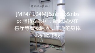 [MP4]【极品白虎❤️名器萝莉】纯天然白虎萝莉【萌白酱】顶级甄选《魅惑の白色毛衣》抽插多汁诱惑呻吟