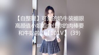 圆润大白美乳新人妹子独自在家寂寞黄瓜自慰，揉捏奶子特写掰穴，拿出黄瓜插入进进出出，很爽高潮流出白浆来