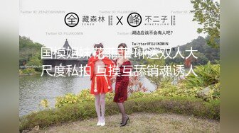 【要吃退黑素】南京林业大学美女，考研二战独居，深夜寂寞自慰，单身许久好想让男人来操！ (1)