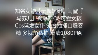 极品骨感骚女【深蓝麦子】，尿尿裸舞酒瓶插啪啪亲自示范女性人体构造图 (3)