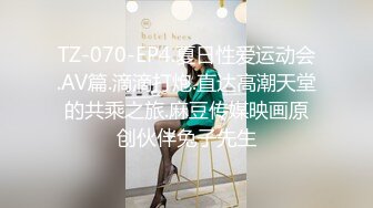 【情侣性爱❤️流出】极品女神所谓家有娇妻神仙难医 窈窕身材精致容颜 娇媚淫态看了都想射 每刻都想连为一体