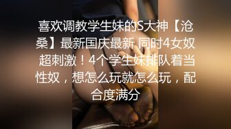 声音让人舒爽的美乳人妻上位自动挡开车~啊，怎么搞嘛，鸡巴有点大，让人有点插不进去~骚死啦！！