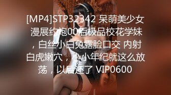 【新片速遞】 【网红】30万人追踪极品网美推特尤物kitty顶级露脸反差私拍身材颜值天花板肉战3P有钱人玩物100V+27P[无水原版][4G/MP4]