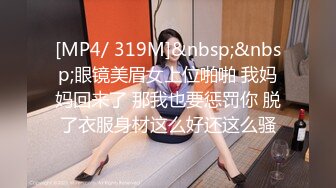 【新片速遞】美甲店里的淫乱女老板，骨灰级女主播，露脸跳蛋自慰，深喉假屌[148M/MP4/17:52]