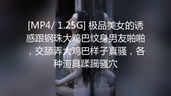 气质风骚知性小美人露脸陪狼友骚，黑丝情趣