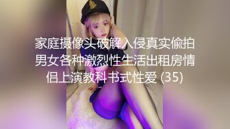 [MP4/ 1.37G]&nbsp;&nbsp;台湾女优初上场！极品身材黑丝美腿！干净无毛骚穴，情趣椅上舔逼，大屌男优爆操