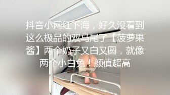 【极品骚货❤️反差骚婊】高颜极品身材肥臀眼镜骚货与炮友酒店性爱私拍 被炮友疯狂抽插 爆奶上下乱颤 高清720P原版