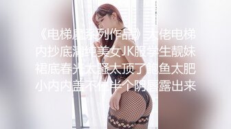 女仆装的黑丝少妇跟两男玩3P，玩完游戏开始伺候大哥，胖瘦组合听狼友指挥吃鸡巴，被两男前后玩弄草到高潮