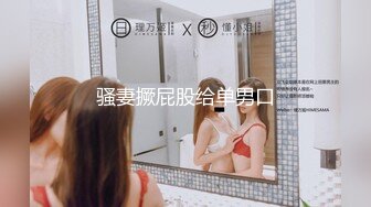 国产麻豆AV MDX MDX0238-3 时间停止器 顾桃桃