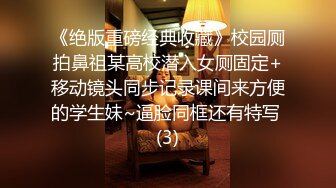 [2DF2] 笑起来甜美格子裙，洗完澡开操上位骑乘特写抽插，站立后入抱起来猛操 [MP4/100MB][BT种子]