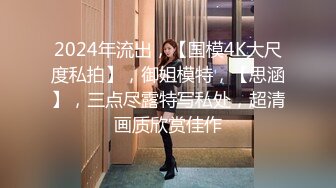 十九岁小个肉体G奶美巨乳。Z世代AV偶像初次的无套中出