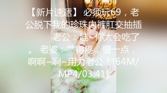 约过的眼镜妹 骚逼微露脸(vpn)