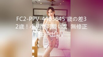 [MP4]STP28698 双飞名场面！清纯甜美00后美少女！躺沙发两个妹子轮流操，超嫩美穴流出白浆，幸福小哥让人羡慕 VIP0600