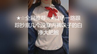 [MP4]昆娜 萱萱 Stacy 湘湘 夏小希极品五姐妹争相斗艳情趣女仆扭臀晃腰挑逗大胆私拍