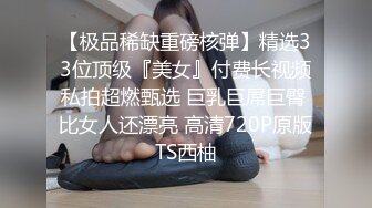 [MP4]丰满自然豪乳肥臀亚裔妹李淑娟火爆三通超级大屁股干完B洞在肛交