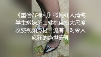 超级骚气质美女米拉，振动棒磨蹭骚逼自己玩，炮友加入69深喉大屌，主动骑乘爆操