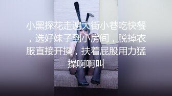 [MP4]STP26361 小骚货居家和男友操逼，苗条身材，撩起裙子就是操，特写视角美臀猛坐，打桩机操的语无伦次，浪叫呻吟不断 VIP0600