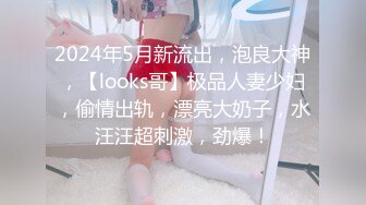 女号勾引奶狗学生,调教做任务