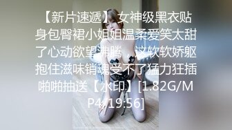 EKDV-517 優質校花高材生學生妹私底下竟然如此好色 美谷朱里