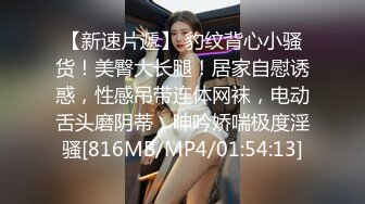 [MP4/2.15G]2023年11月安防精品这就是平常戴眼镜斯文女孩在男友面前样子